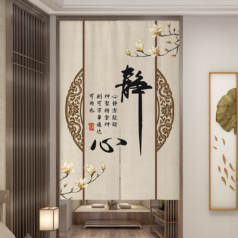 萌依儿禅意茶室隔断帘 禅意门帘隔断帘中式茶室挂帘装饰布帘复古中国