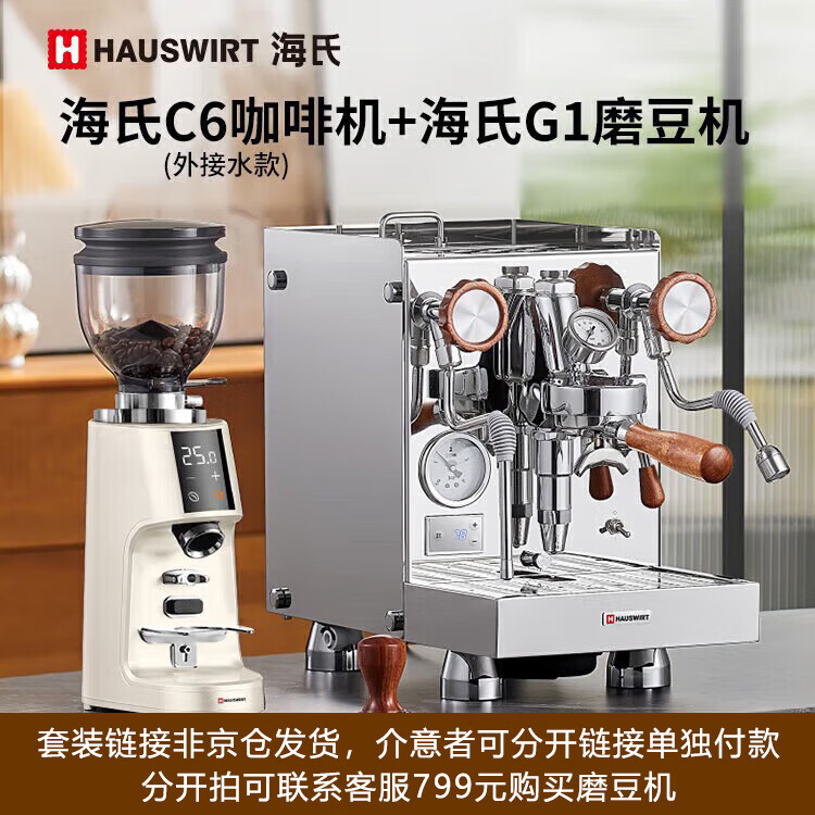 ����C6��еʦ���Ȼ�������С��˽����������ͷ���Զ���ʽרҵ���ݻ� ���������á����Ȼ�+ĥ����