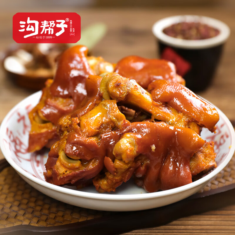 配图8