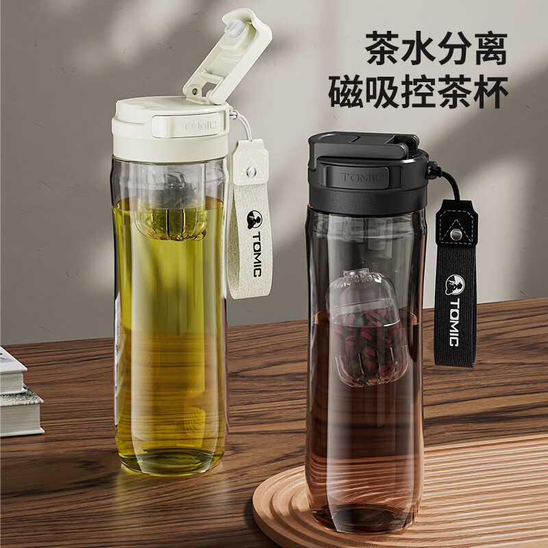 特美刻(TOMIC)磁弹泡茶杯男士水杯大容量运动水壶Tritan耐高温户外运动车载 黑色700ml