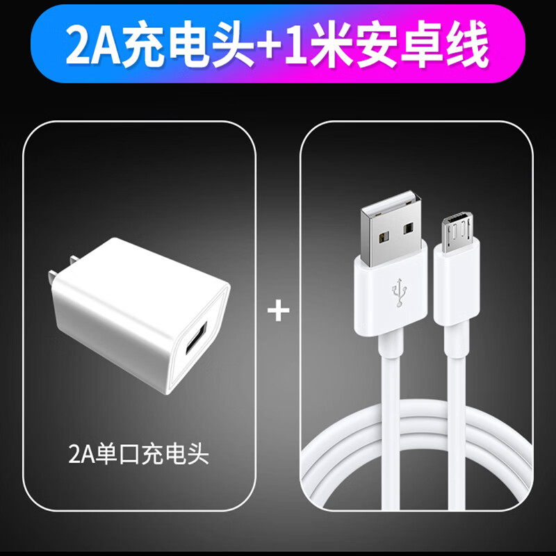凱迪仕(KAADAS)凱迪仕適用于智能指紋鎖電池702K20VFMaxProK9vF門鎖專用通用 充電器5V2A線3C認(rèn)證