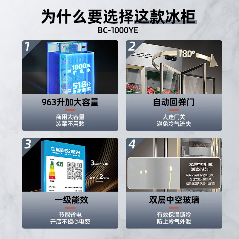 星优品1000YE展示柜冰柜怎么样？评测：热门推荐，不容错过-图片8