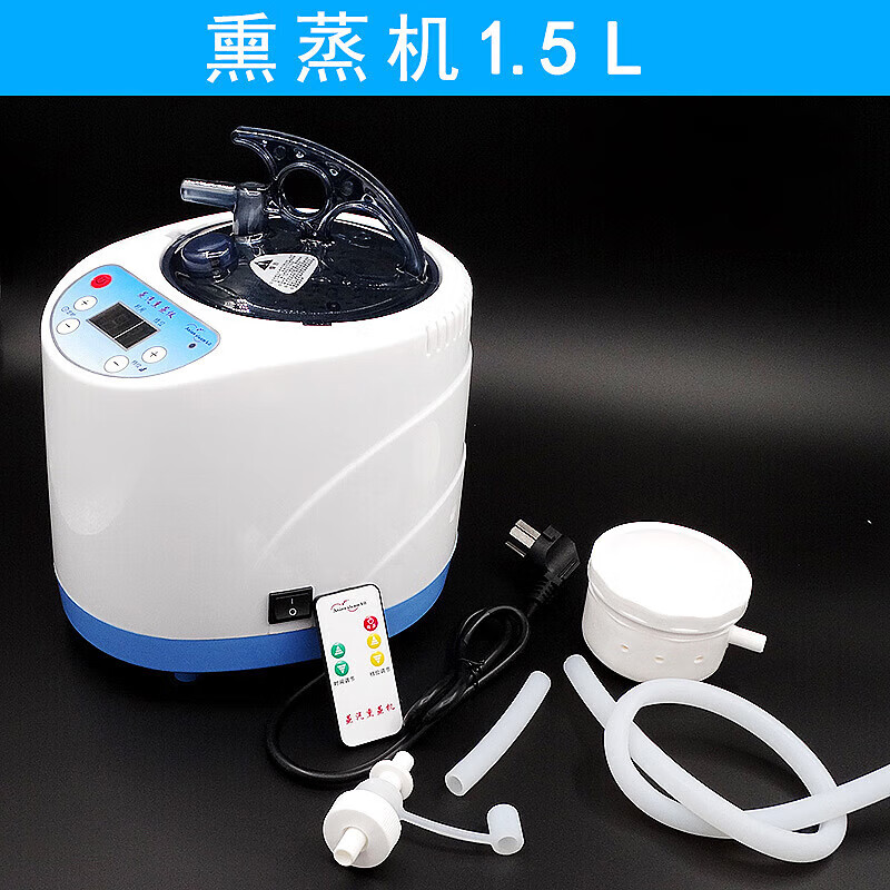 家用熏蒸机中药蒸汽机桑拿箱浴桶熏蒸锅美容院熏蒸床蒸汽熏蒸锅 1.