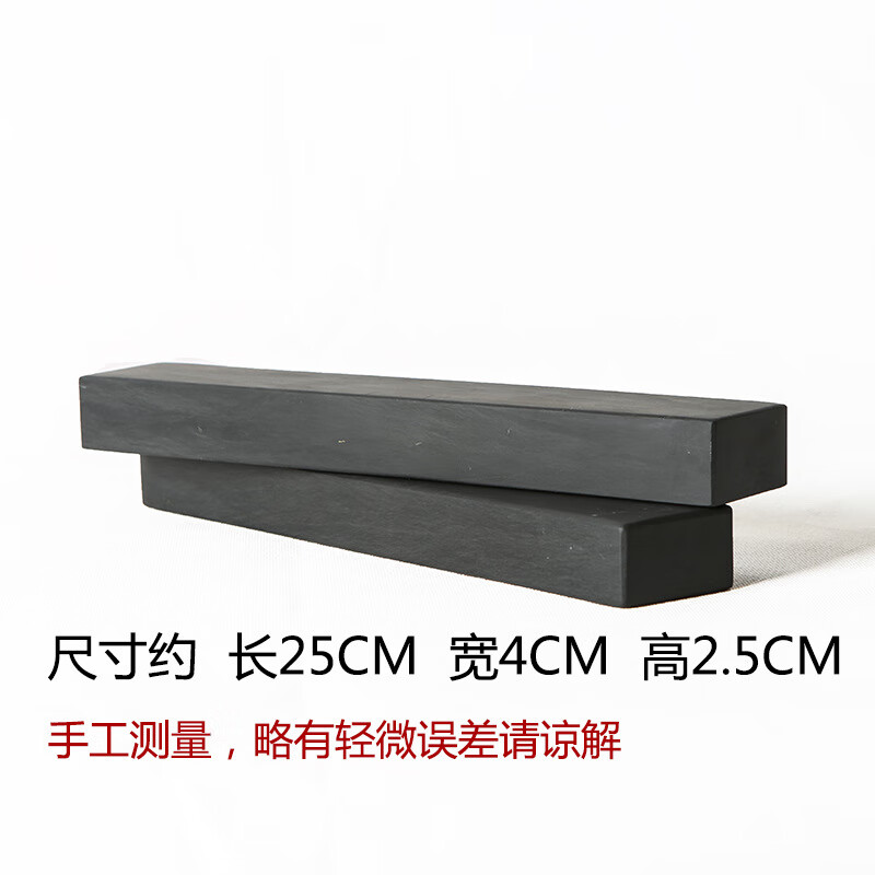 三岁书生镇纸毛笔文房书法石头镇尺学生书法压毛边宣纸书法用品 25*4*