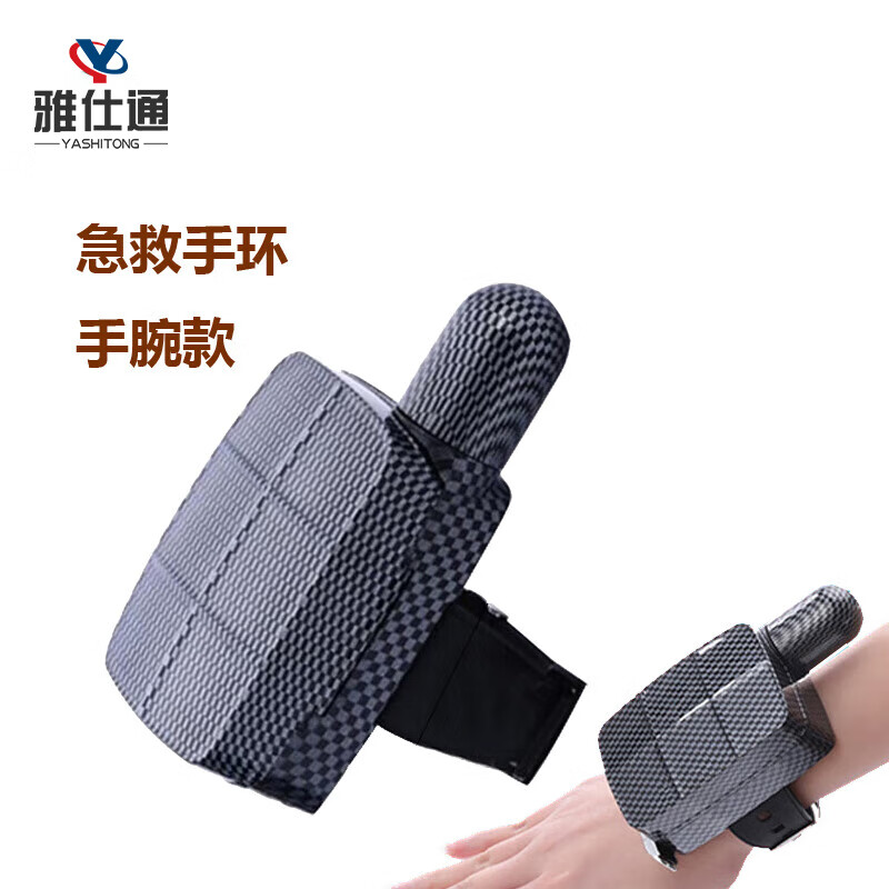 ����ͨ �����ֻ�����ˮ�Ծ��ֻ������Ӧ�������豸 ������2��ƿ��