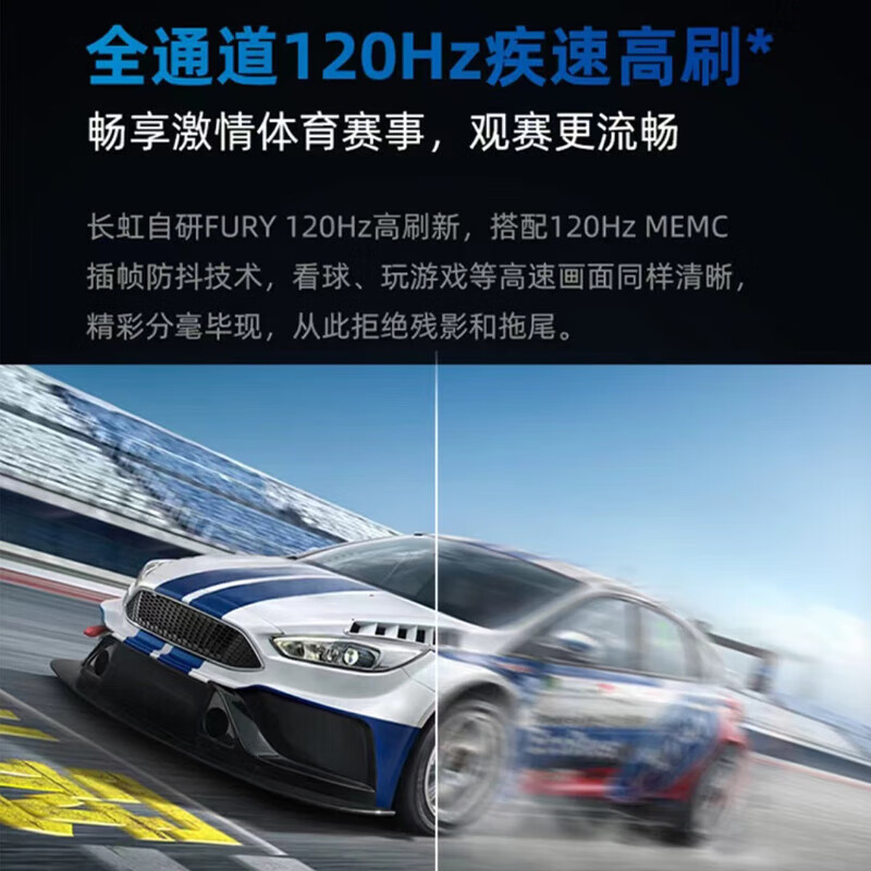 长虹/CHiQ 75Q10T MAX/PRO 55/65/85英寸4K高刷壁画 画电视线 线下同 0英寸 Q10T 75英寸