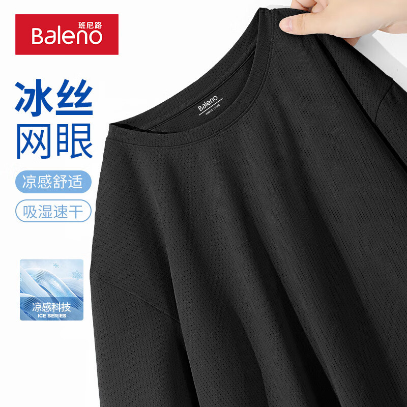 ����·�����������t����ɫ͸���ٸɱ�˿���۽������л����˶�������ins ����˿���ۡ�-��#��ɫ XL ����ˬ�ٸ� ����͸���� 27.4Ԫ