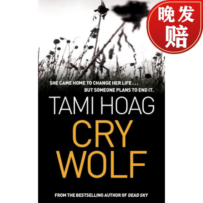 【4周达】cry wolf