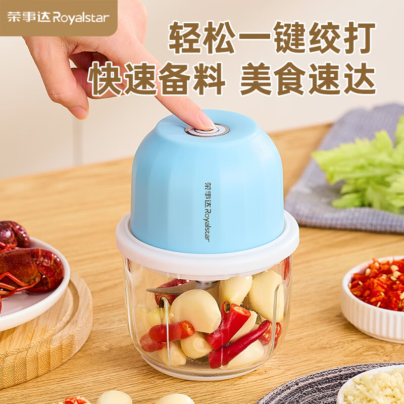 荣事达电动打蒜器绞肉机小型蒜泥神器多功能料理机自动拉蒜器蒜泥捣碎器 清仓特价【精钢6叶】350ml玻璃