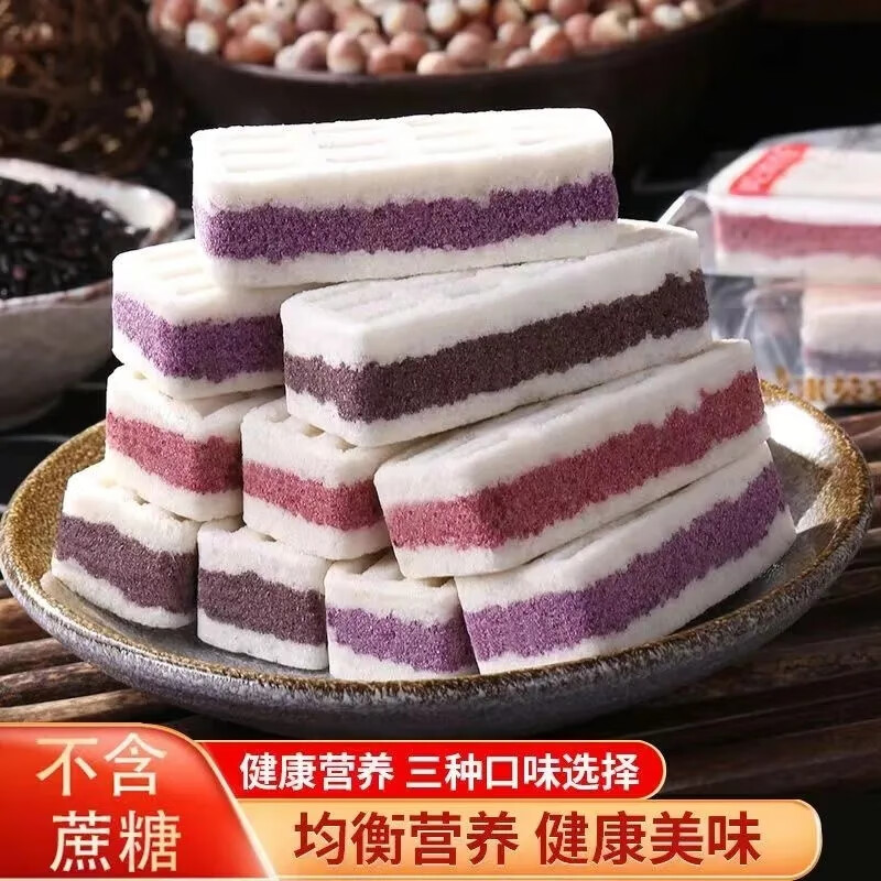 茗仟黑米芡實(shí)糕紫薯糕茶點(diǎn)心八珍糕卡早餐小吃充饑解饞零食 【混合裝】10包/