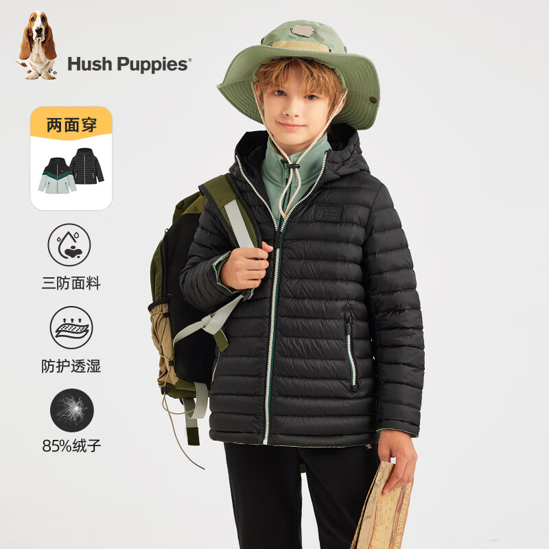 暇步士(Hush Puppies)【三防】童装儿童男大童冬季新款时尚拼色保暖双面穿羽绒服 钻石黑 160 cm【充绒量89g】