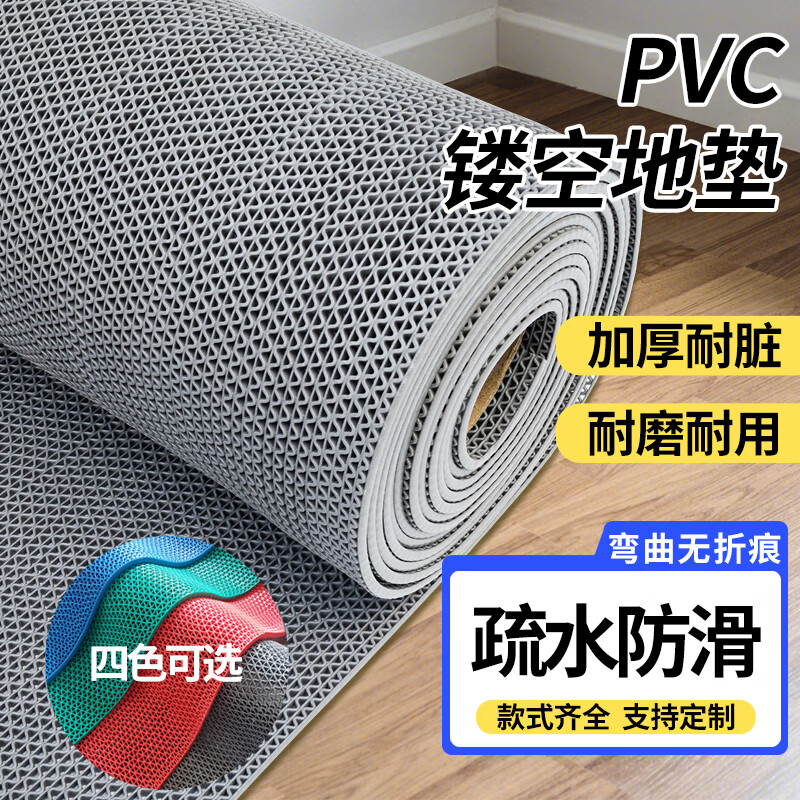 貝傅特 s型pvc鏤空地墊 防滑疏水耐磨耐用網(wǎng)格墊子泳池浴室?guī)阑瑝|地墊 0.9m*20m6.0mm厚加密