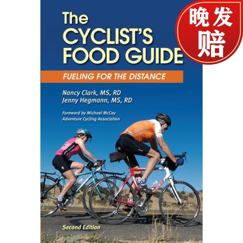 【4周达】the cyclists food guide, 2nd edition: fueling for the