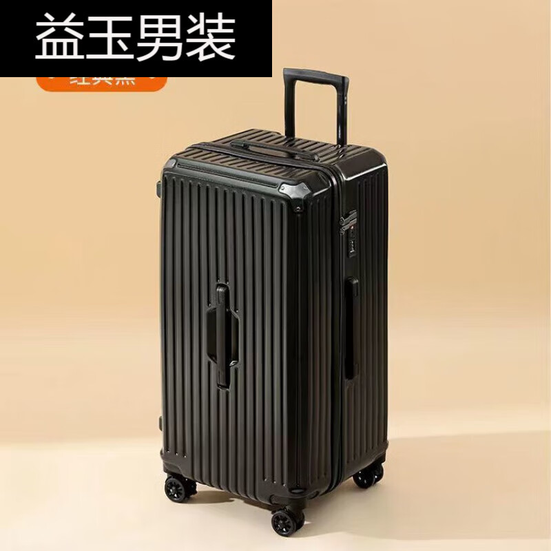 珂纷(kefen)行李箱学生专用男开学季学生旅行箱24-50英寸包角pc行李箱