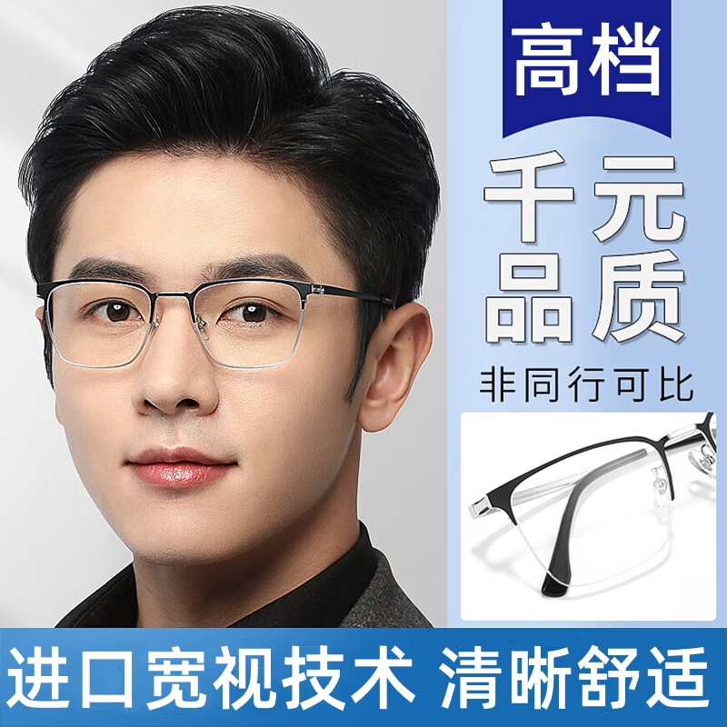 蒙卡洛远中近三用老花镜男智能自动变焦一线品牌老花眼镜正品高清防蓝光 远中近防蓝光老花300度-898黑银