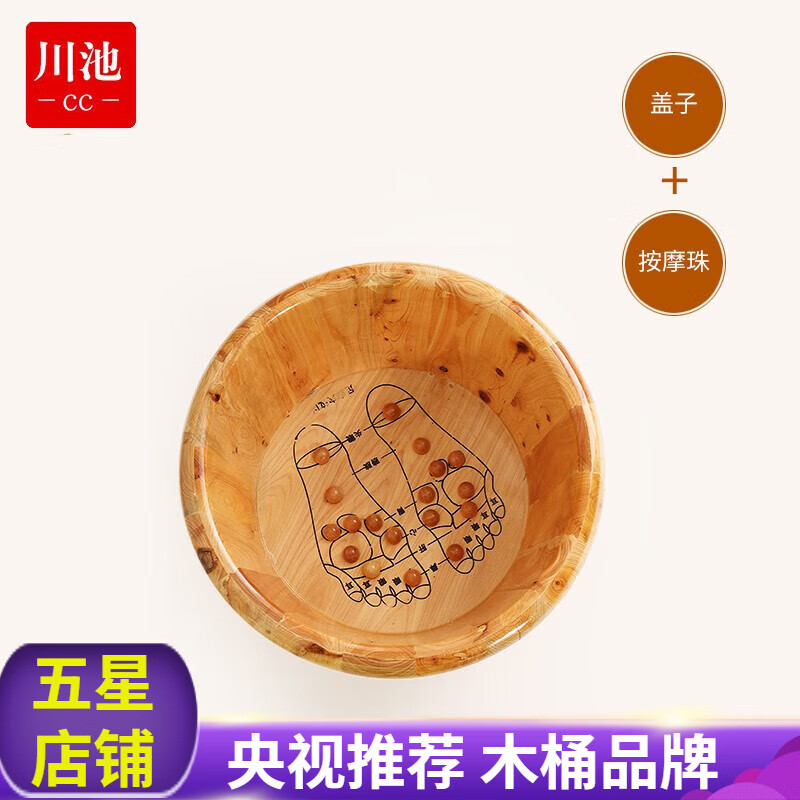 查沐浴桶最低价格用什么软件|沐浴桶价格比较