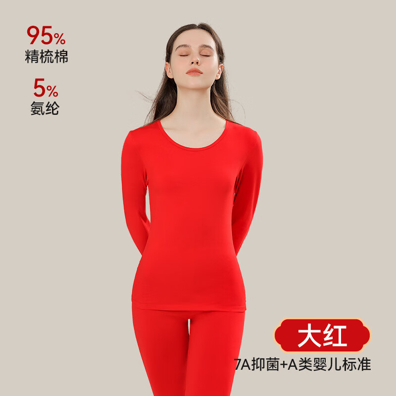 佧森滋情侣本命年保暖内衣男款棉中国红结婚喜庆大红色秋衣秋裤女套装 女大红 M