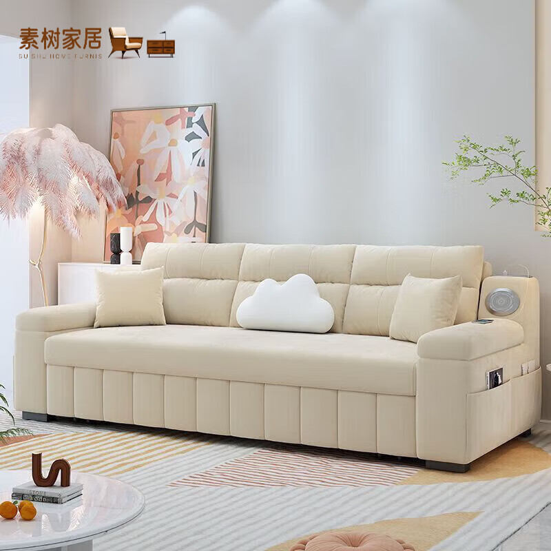 素树家居多功能沙发床客厅小户型办公室家用两用奶油风现代可拆洗沙发