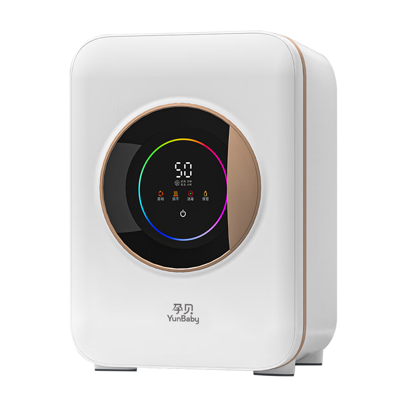 孕贝消毒柜婴儿 奶瓶消毒带烘干一体机 离子净味紫外线消毒器29灯 28L