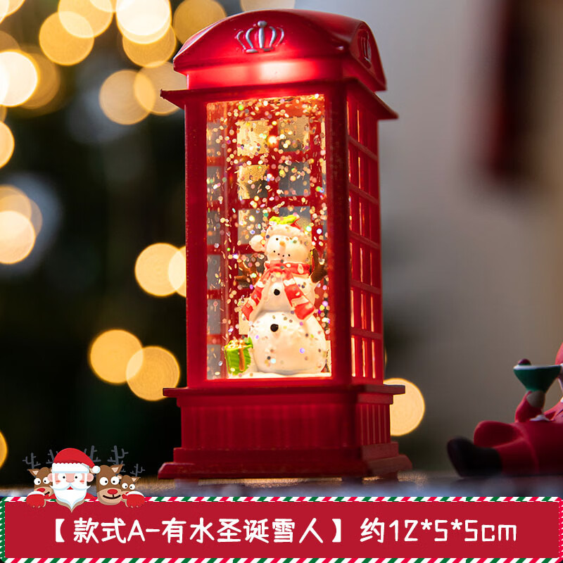 优猎圣诞节装饰小礼物电话亭发光摆件创意圣诞树场景布置雪人玩具礼品 款式A