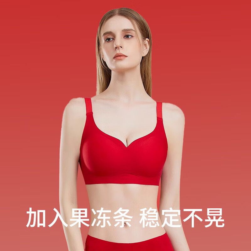 ROVO红色本命年内衣套装女红色礼盒聚拢无痕美背软支撑大红文胸礼盒 细肩带背扣款 XL