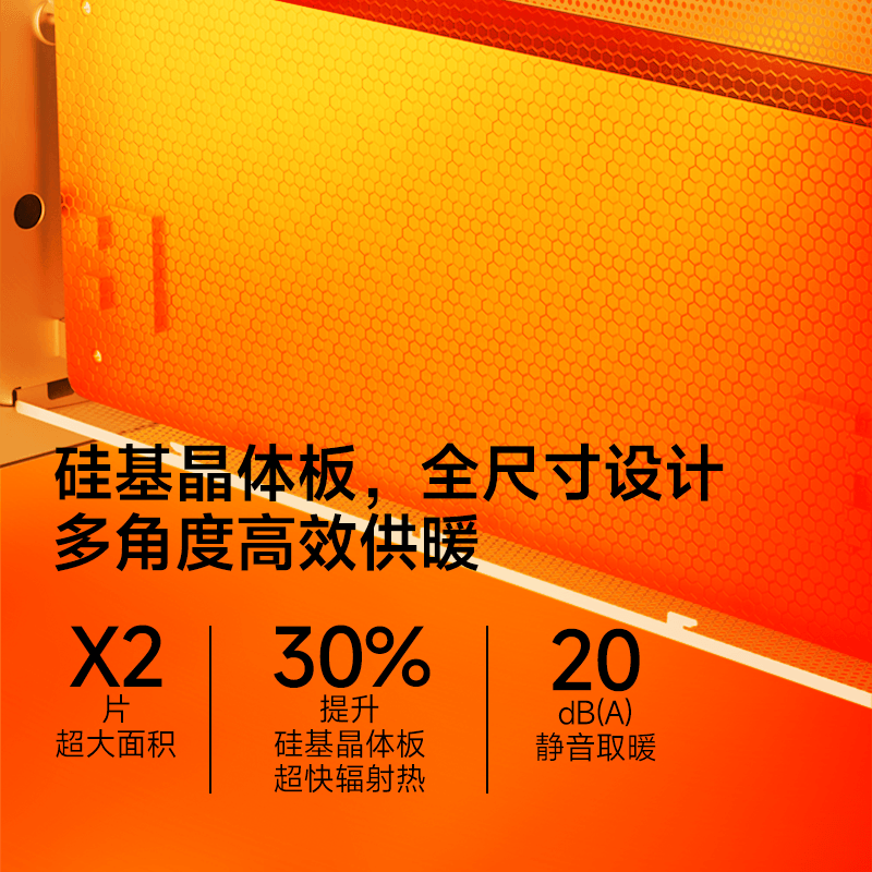 海路世(Heallux)法国品牌取暖器三面散热欧式快热炉家用速热静音电暖器卧室省电节能电暖气围炉煮茶 【静音速热】三面出热恒温取暖器
