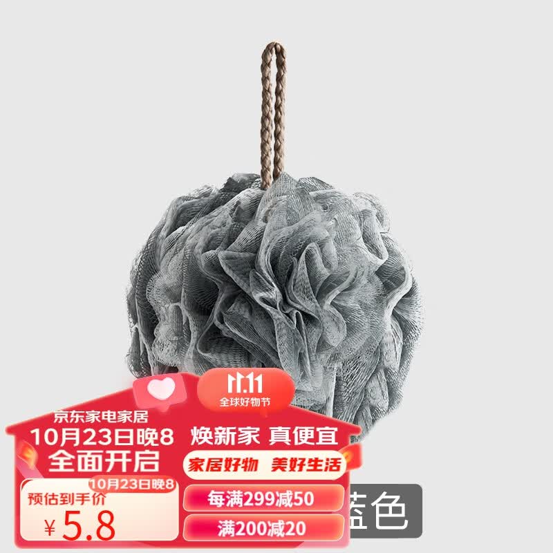 CROSSING DAYS儿童洗澡沐浴球浴花搓澡两用高档不散可爱少女超柔软大号男生家用 灰蓝色（1个装）使用感如何?