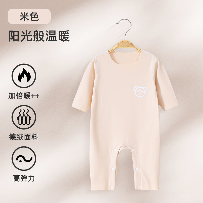 裨JOYNCLEONӤ·ﶬ±ȱů˯װ ɫ 80cm 35Ԫ