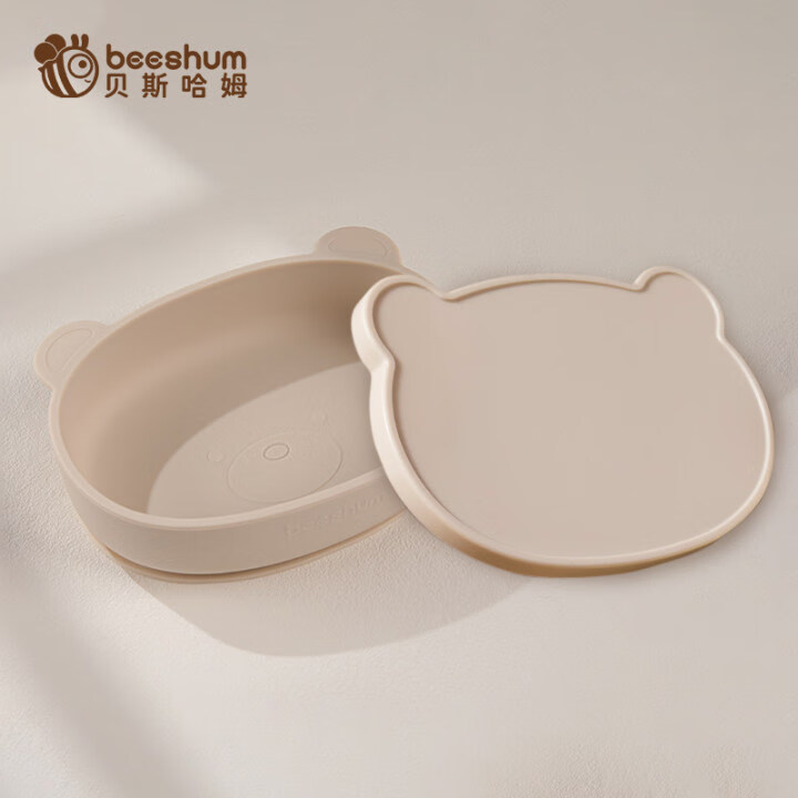 Beeshum 贝斯哈姆小熊宝宝辅食碗吸盘一体式硅胶儿童餐盘婴儿防摔防烫 小熊碗 米白 新款带吸盘+盖子