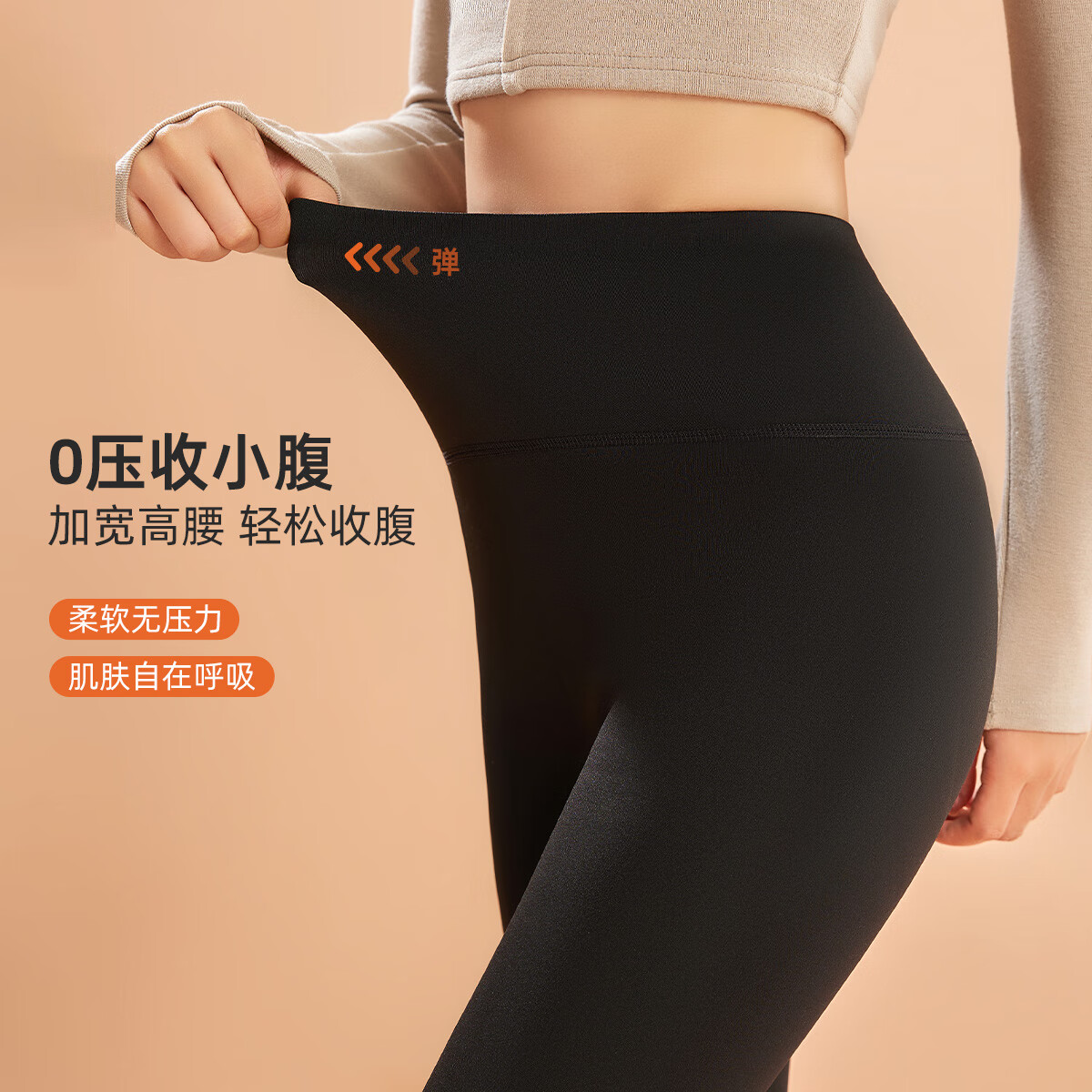 都市丽人女士保暖裤女鲨鱼裤秋冬防寒加绒高腰收腹提臀显瘦可外穿打底裤女 黑色 M