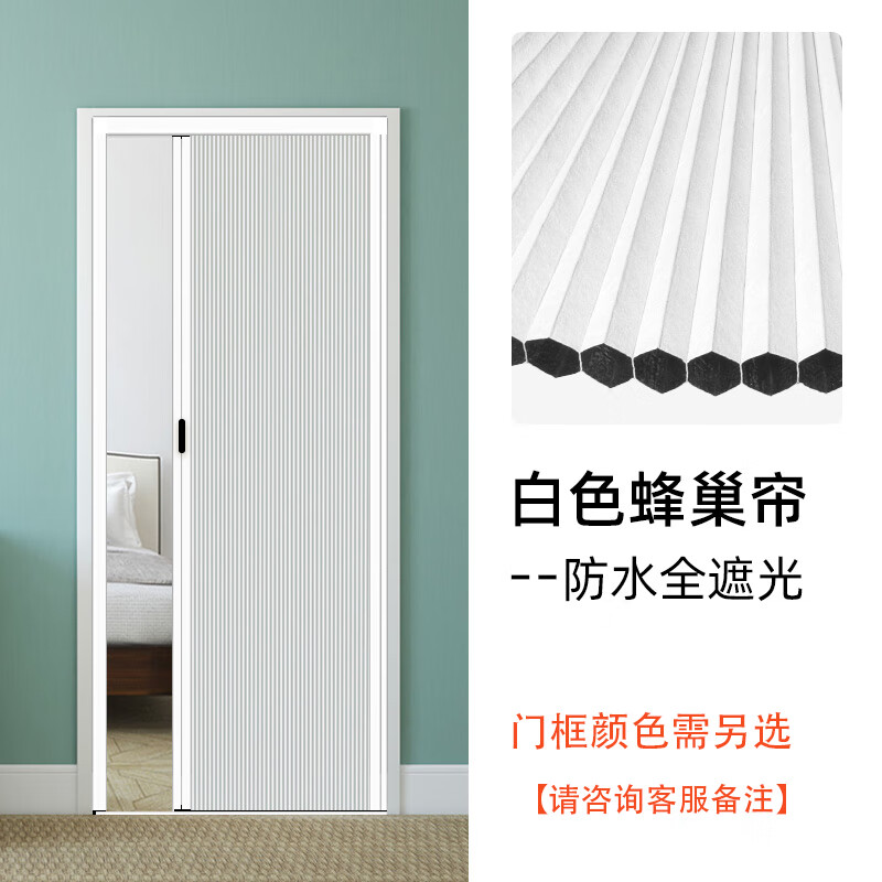 卡漫尔馨楼梯口隐形隔断门 折叠推拉门隐形蜂巢门家用无地轨楼梯口