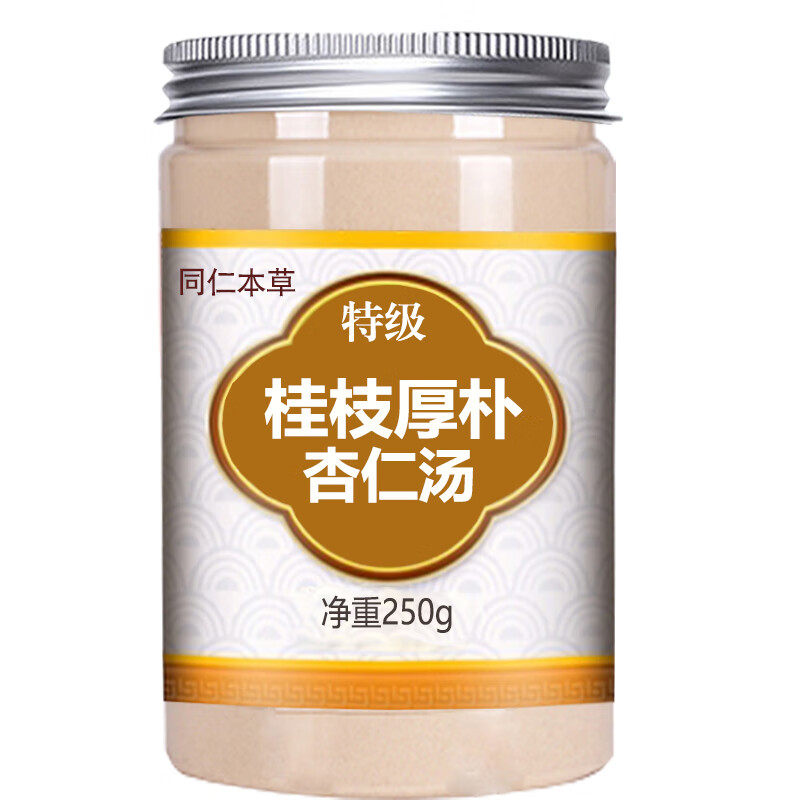 北京同仁堂桂枝厚朴杏仁汤特级无硫中药材组合粉泡喝桂枝加厚朴杏子汤