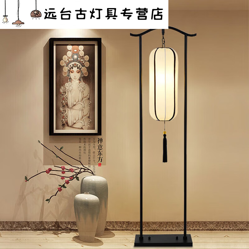 畅玩冉莱都落地灯新中式落地灯古风立灯书房茶室宫灯古典中国风.