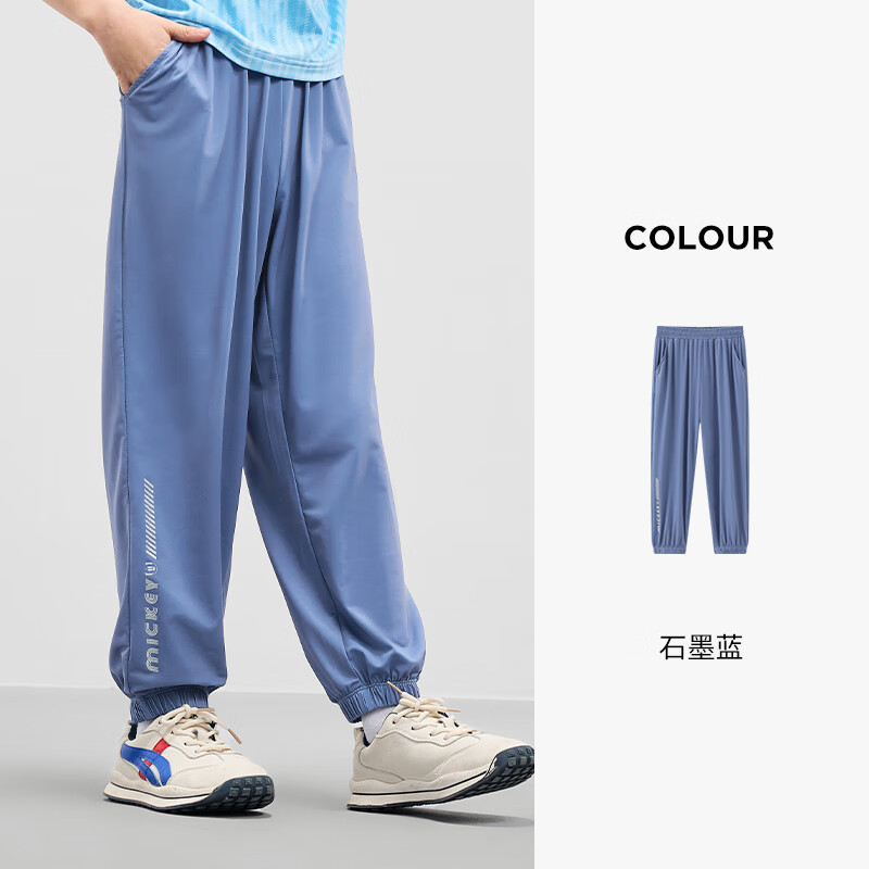 童装男童小凉皮速干长裤薄款2024夏装新款儿童户外运动裤子 石墨蓝