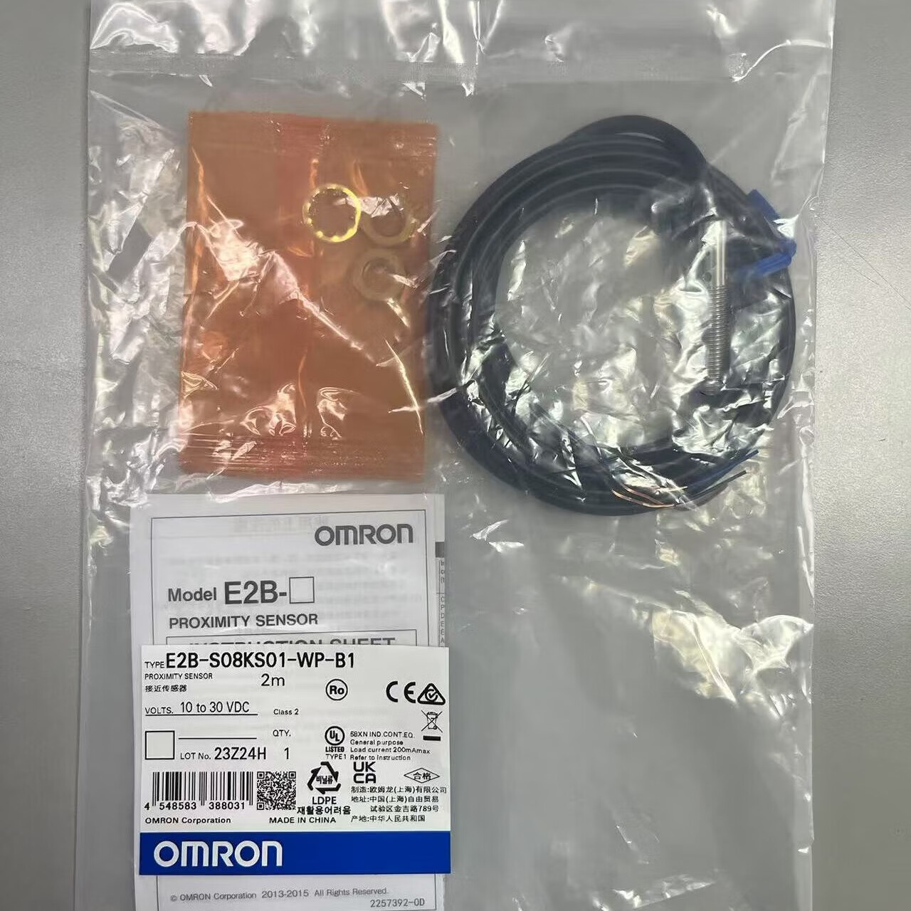 欧姆龙 接近传感器 E2B-S08KS01-WP-B1 2M OMS 接近开关 原装OMRON