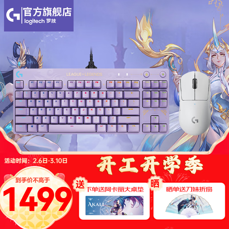 ���ڲ������޼���G��PRO��е��Ϸ���� Ӣ�������񽣴�˵������ �羺87���������RGB�ƹ������������������������ GPW������+PRO���� �񽣴�˵�����ϼ�����װ