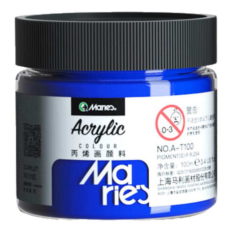 馬利(Marie's)丙烯顏料100ml普藍(lán)墻繪手繪彩繪飾品學(xué)生亮光丙烯畫顏料防水不掉色丙烯