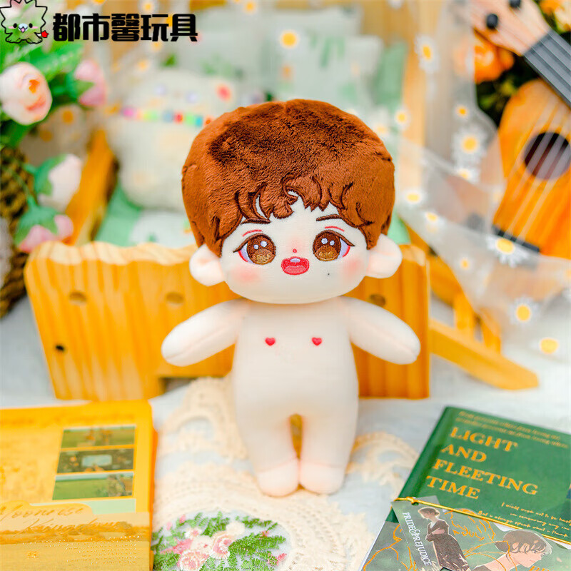 uoso20cm严小熊严浩翔棉花娃娃tnt时代少年团毛绒玩偶送礼品 20cm 严