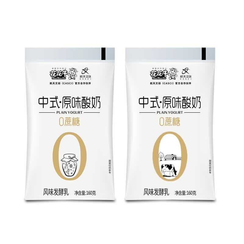 花花牛中式0蔗糖160g*15袋炭烧酸奶俄罗斯发酵早餐网红袋装 中式0蔗糖酸奶 10袋