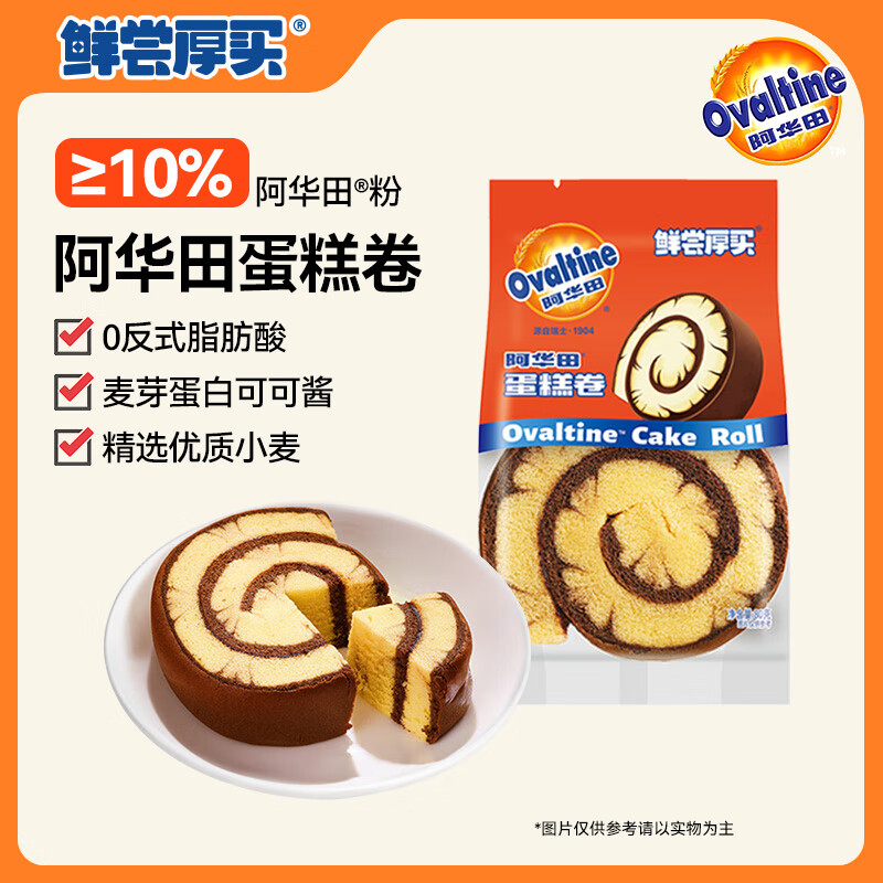卡尔顿京觅蛋皮吐司800g 百亿补贴凑单后仅需9.5元