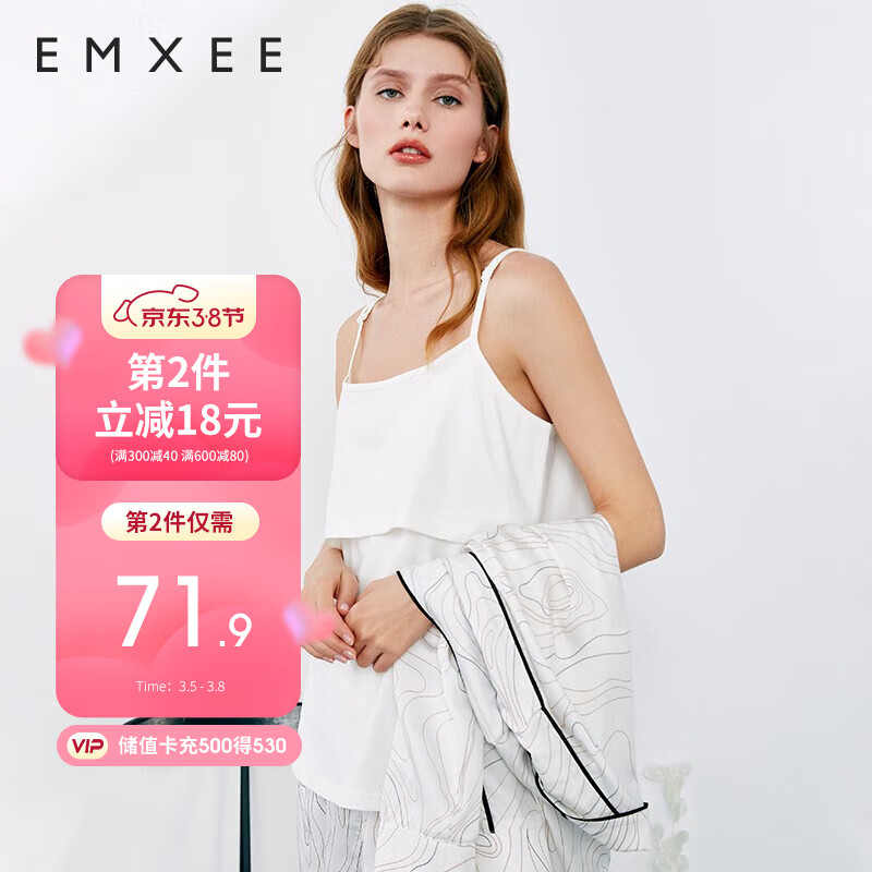 嫚熙(EMXEE)哺乳背心四季薄款产后喂奶神器上衣产妇睡衣棉孕妇哺乳吊带月子服 MX-9001-1 经典款白色XL码