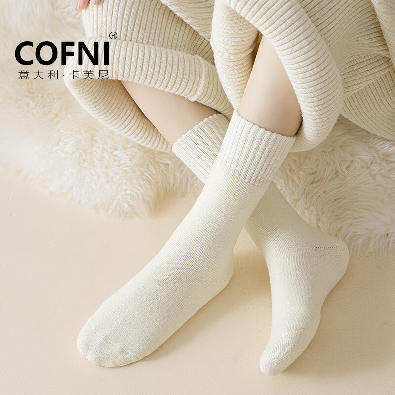 Cofni女士羊毛袜子女中高筒加绒加厚冬季保暖拉绒袜毛圈袜防臭无骨袜子 3双礼盒装:颜色随机发 3双 均 码