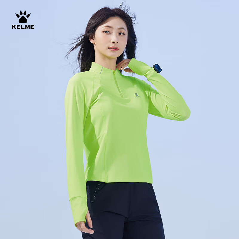 卡尔美(KELME)防晒T恤男夏季轻薄田径跑步体育生训练长T足球长袖速干衣女 清新绿【轻薄防晒】 女 3XL