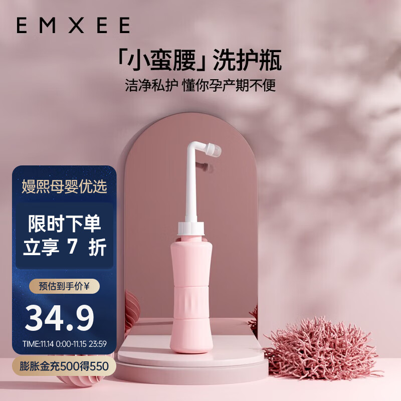 京东新品首发 2023-11-14 - 第13张  | 最新购物优惠券