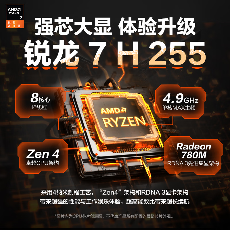 联想拯救者Y9000P 2025补贴20%电竞游戏笔记本电脑RTX4060满血独显大学生昭阳办公设计 可选全能G5000 i7-13650HX RTX4060 G5000 32G内存 1TB固态【官方