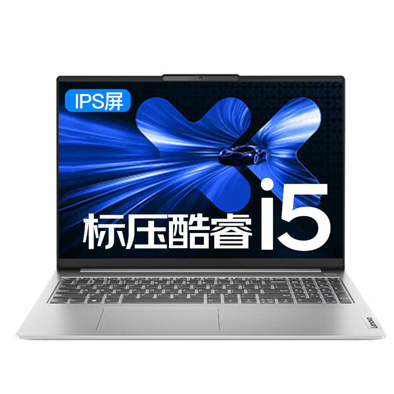 СPro16ʼǱ 202520%ȫ¿ᱡư칫ϷVѧα᱾ i5-12450H 16G 512G̬ С16 IPSȫ Сּ ȫ 3879.2Ԫȯ