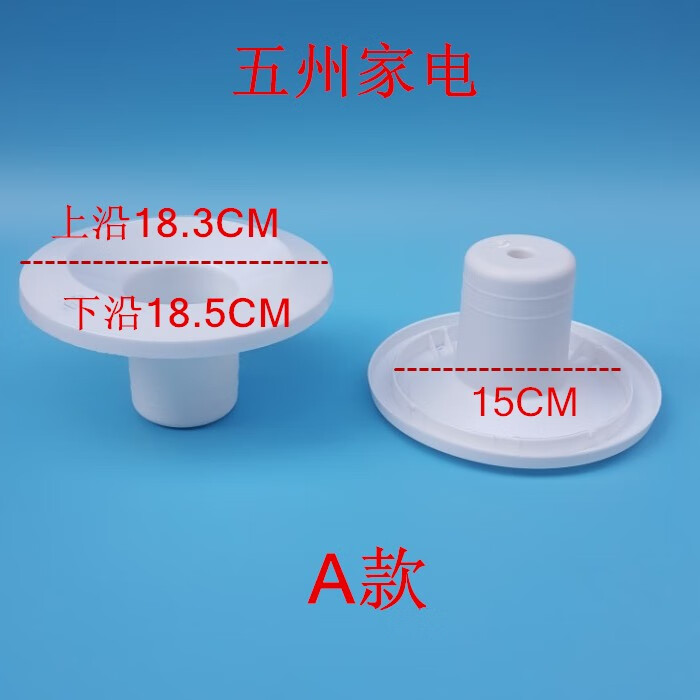 创京懿选饮水机聪明座 饮水机聪明座饮水机配件桶装水通用聪明座零件