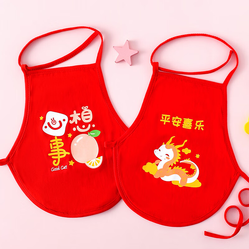 萌婴儿纯棉肚兜男女宝宝裹肚新生儿衣服薄款护肚脐腹围儿童夏季肚兜 2