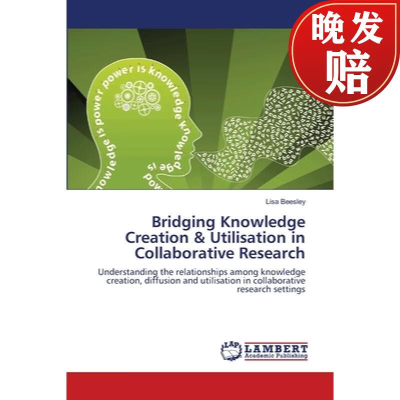【4周达】bridging knowledge creation & utilisation in