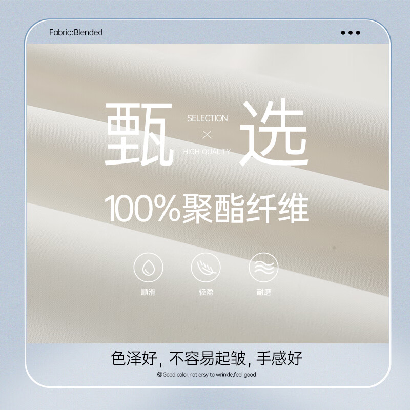 SHANSHAN杉杉【可拆帽】春秋薄款夹克男户外休闲简约男士本命年礼物外套衣 象牙白 2XL /180【建议145-160斤】